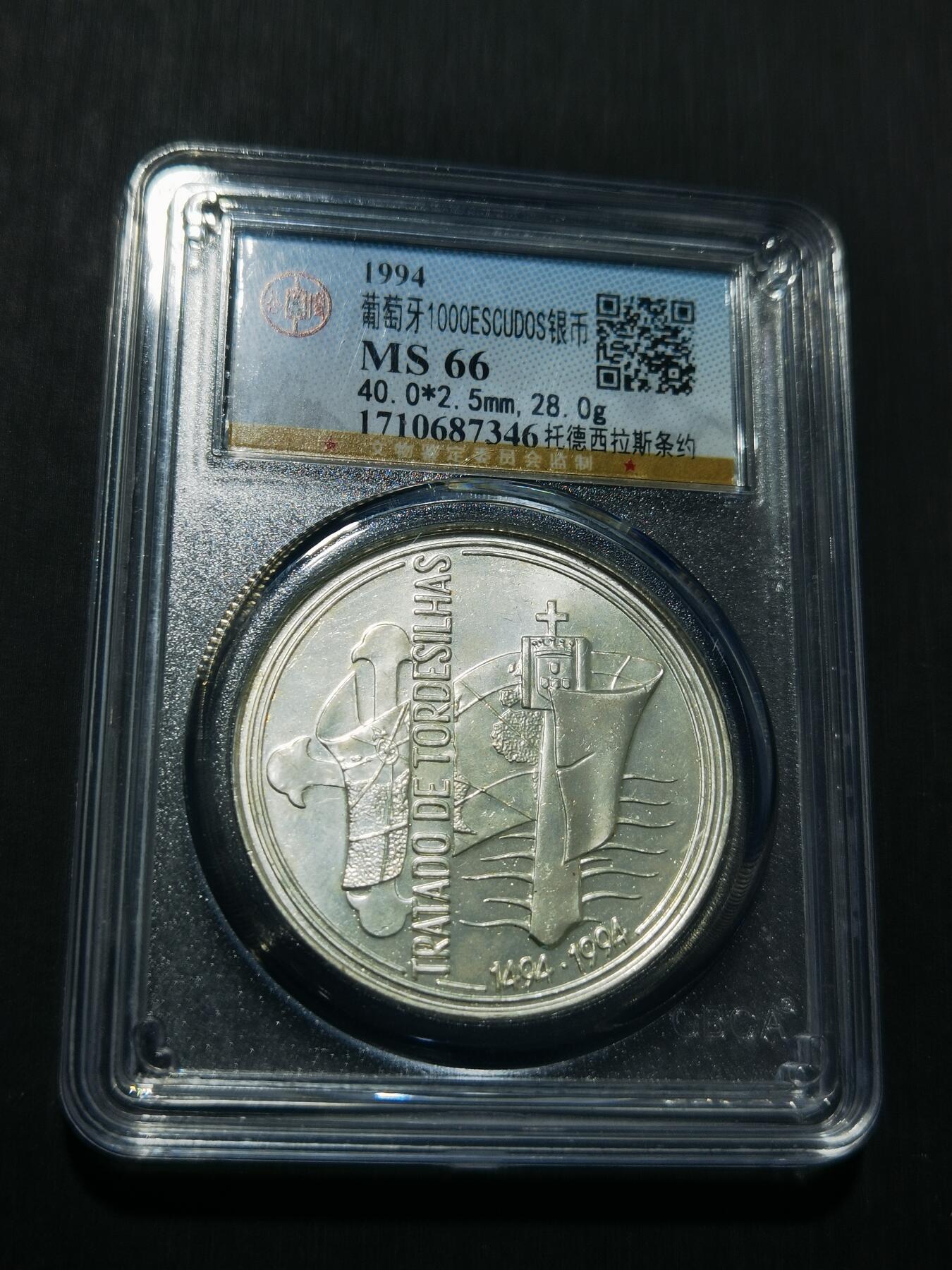 天下钱庄专场欢迎参拍 葡萄牙1000埃斯库多银币