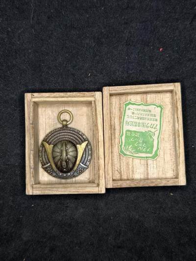 凯旋世界勋赏（持续上新中）（第22期新年大拍）（欢迎送拍）（对拍品有疑问请询问客服，不接受到手刀，出价默认拍品品相。请认真阅读拍卖规则！出价默认已认可！）（收到货请录制开箱视频，无视频概不处理问题。） - 演习纪念章