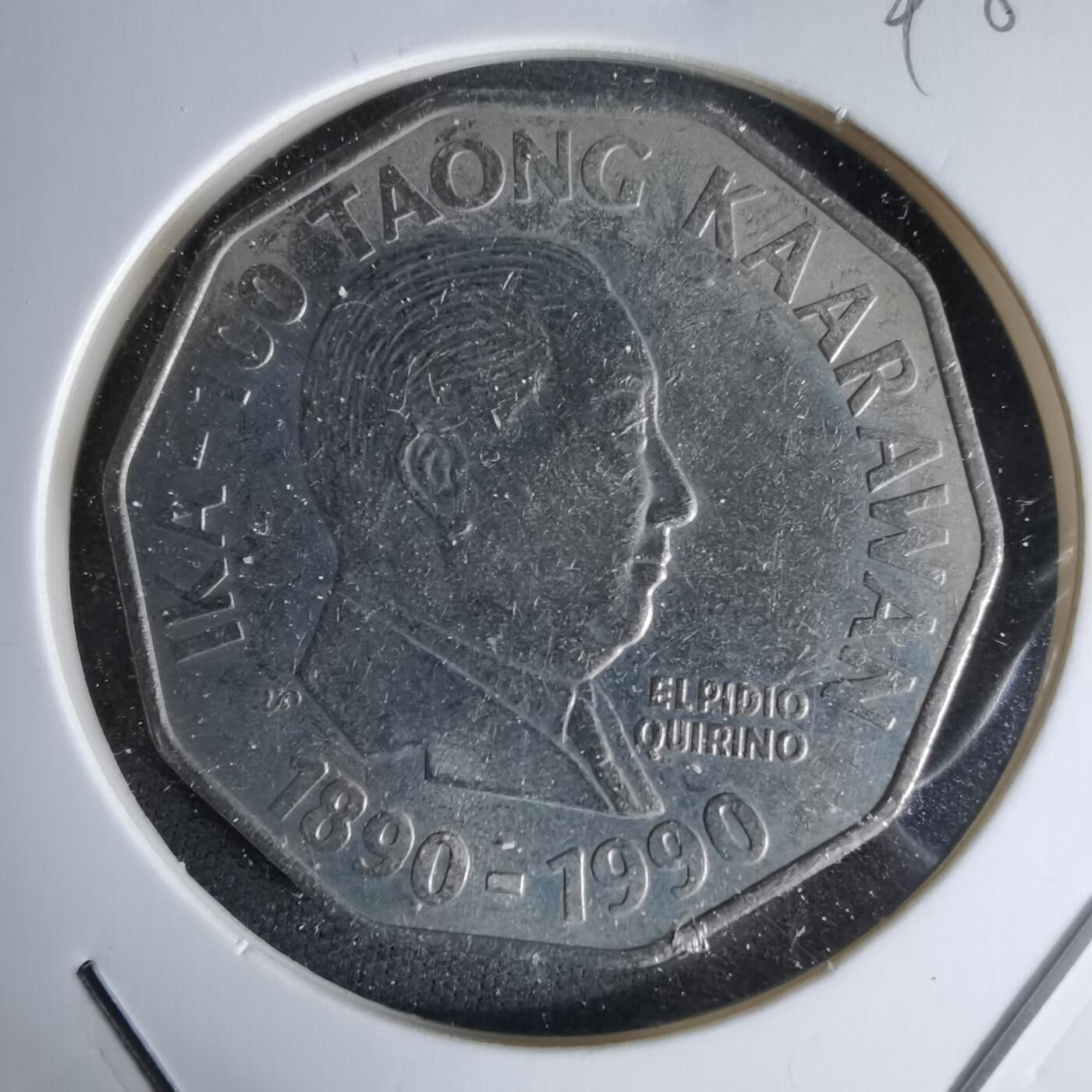 沼泽如烟--第998场 菲律宾1990年2比索纪念币