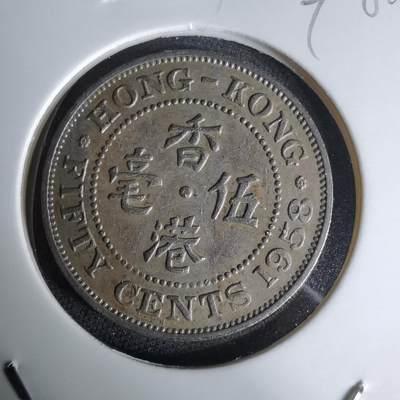 沼泽如烟--第998场 - 香港1958年五毫