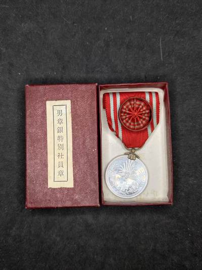 凯旋世界勋赏（持续上新中）（第22期新年大拍）（欢迎送拍）（对拍品有疑问请询问客服，不接受到手刀，出价默认拍品品相。请认真阅读拍卖规则！出价默认已认可！）（收到货请录制开箱视频，无视频概不处理问题。） - 赤十字带盒带花结