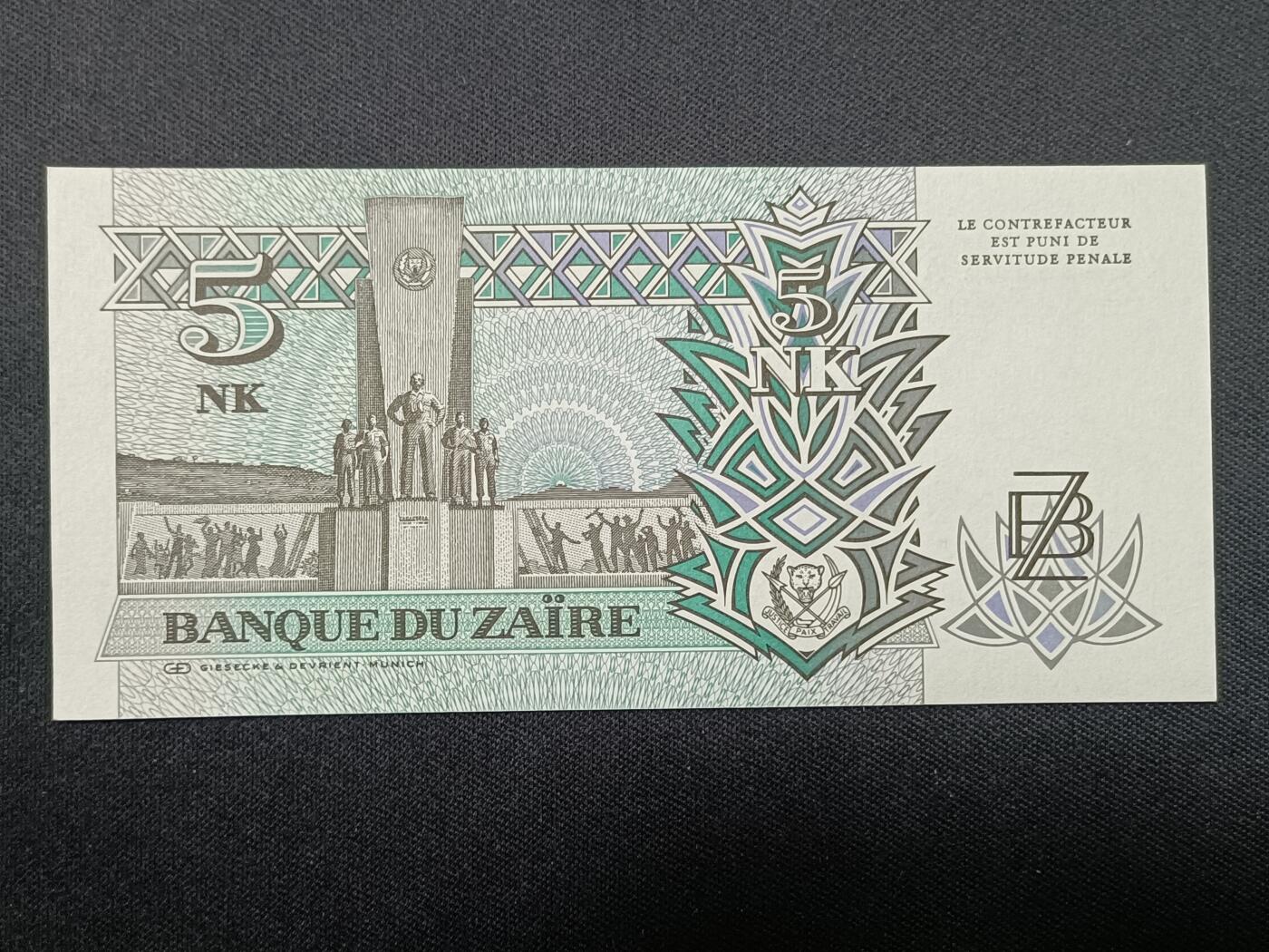 【游宝拍卖】丙午蛇马年第4期 扎伊尔-5新库塔【1993年 全新UNC】