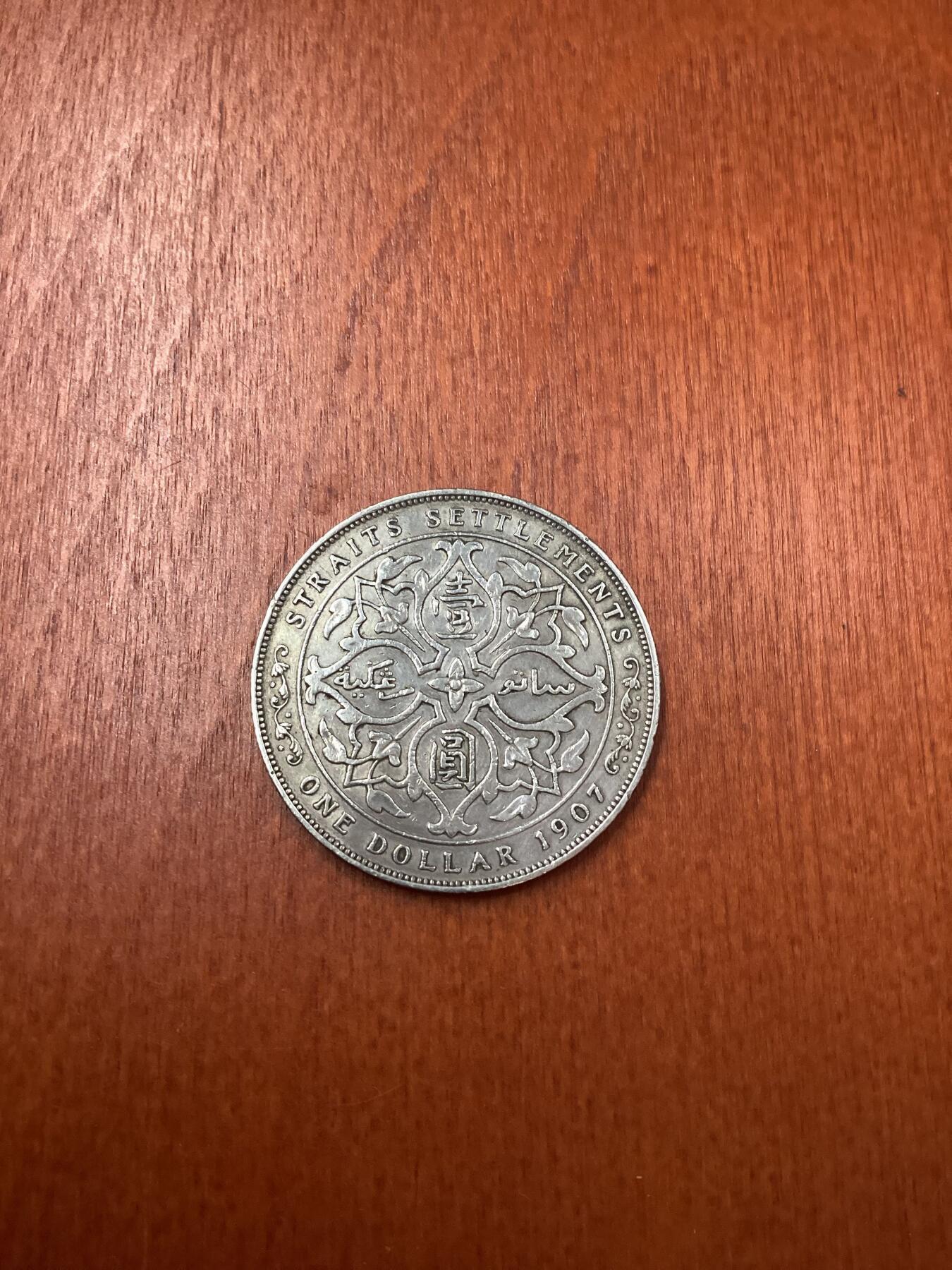 长老汇马年精选第一场拍卖