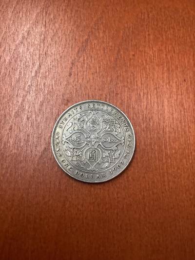 长老汇马年精选第一场拍卖 - 1907海峡殖民地爱德华七世1元银币，20.21克900银