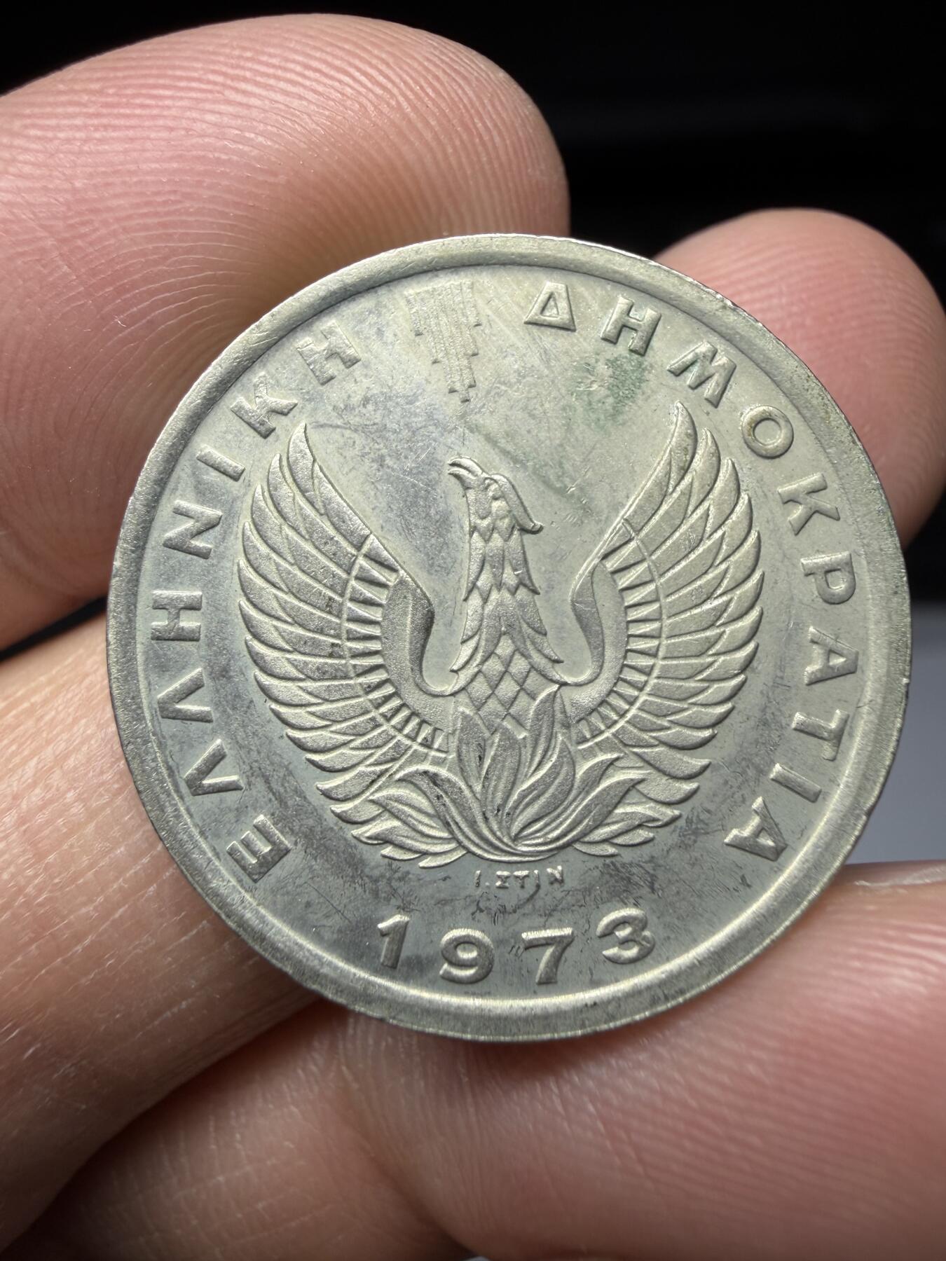 2025年集古藏今外币拍卖第二期-第8场—（总第308拍），可以寄存60天，满160元包邮。 1973年希腊5德拉克马