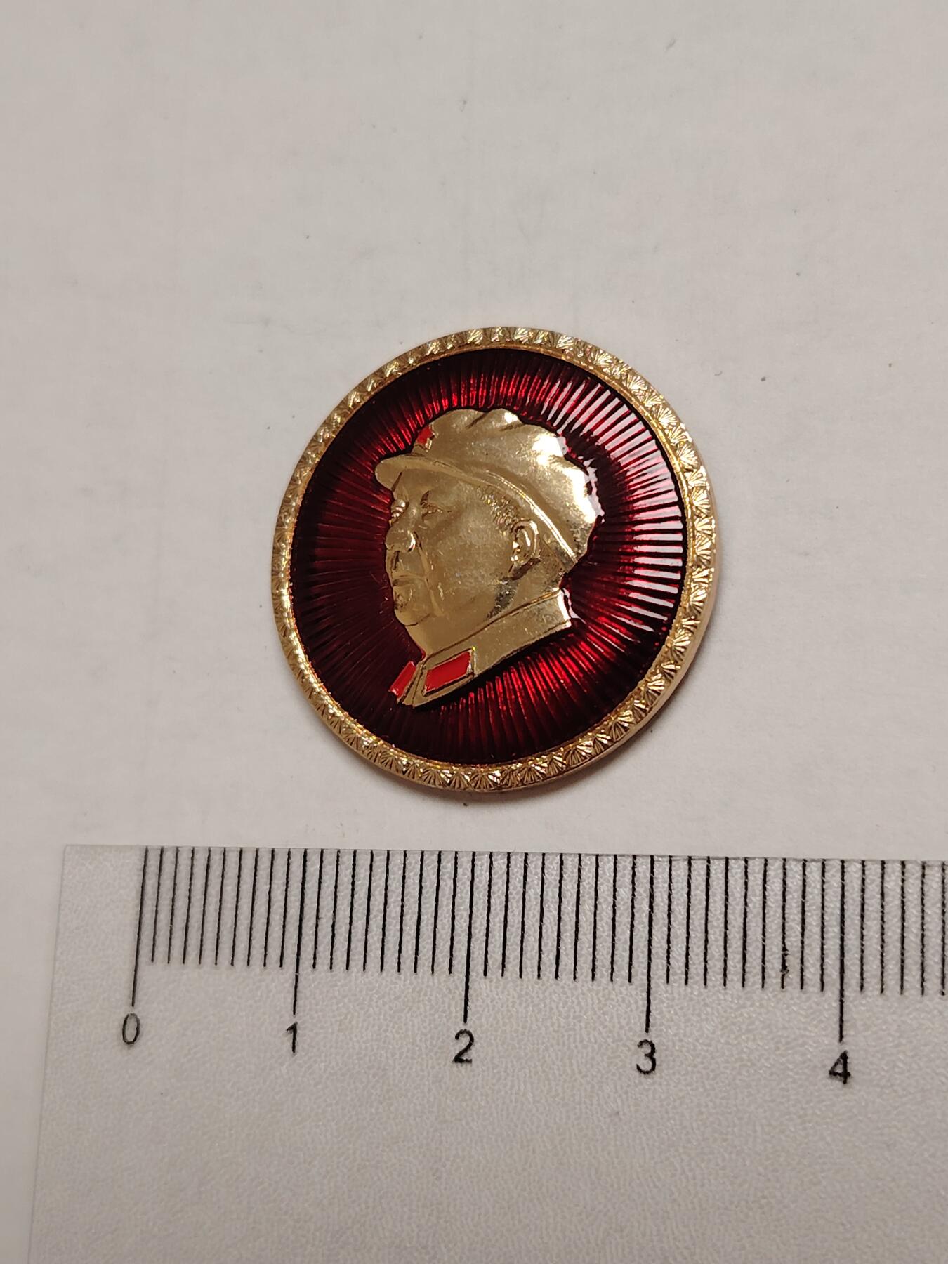 布加迪🐬～世界钱币(上海)🌾第 275 期 /  像章专场 头像章～光芒 / 平湖