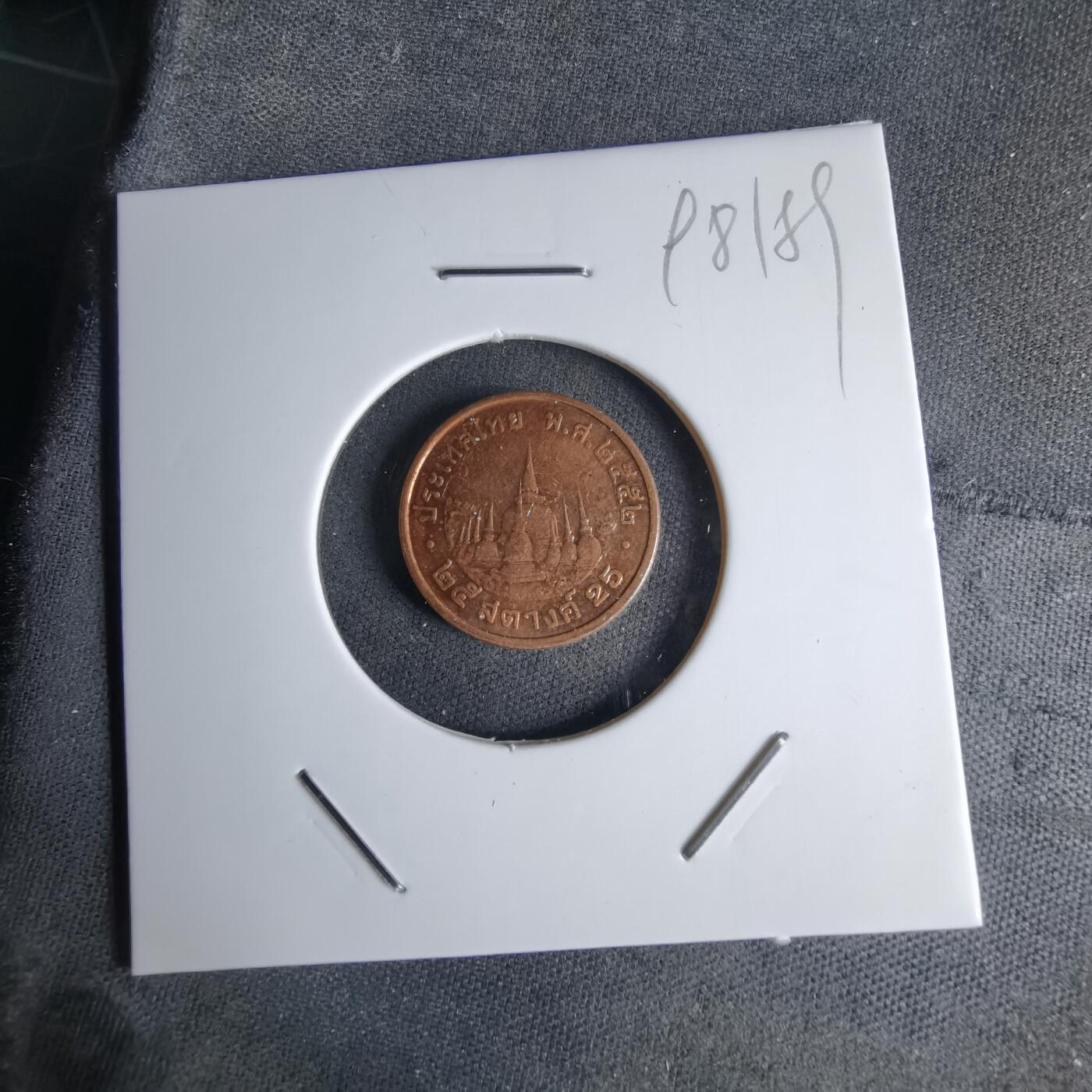 沼泽如烟--第998场 泰国