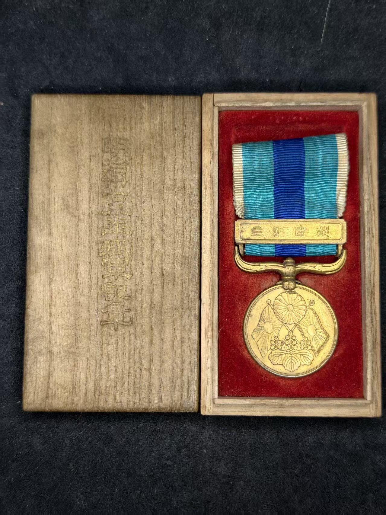 凯旋世界勋赏（持续上新中）（第22期新年大拍）（欢迎送拍）（对拍品有疑问请询问客服，不接受到手刀，出价默认拍品品相。请认真阅读拍卖规则！出价默认已认可！）（收到货请录制开箱视频，无视频概不处理问题。）