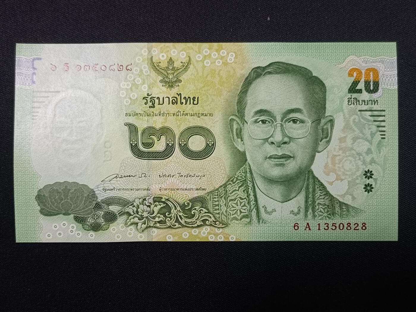 【游宝拍卖】丙午蛇马年第4期