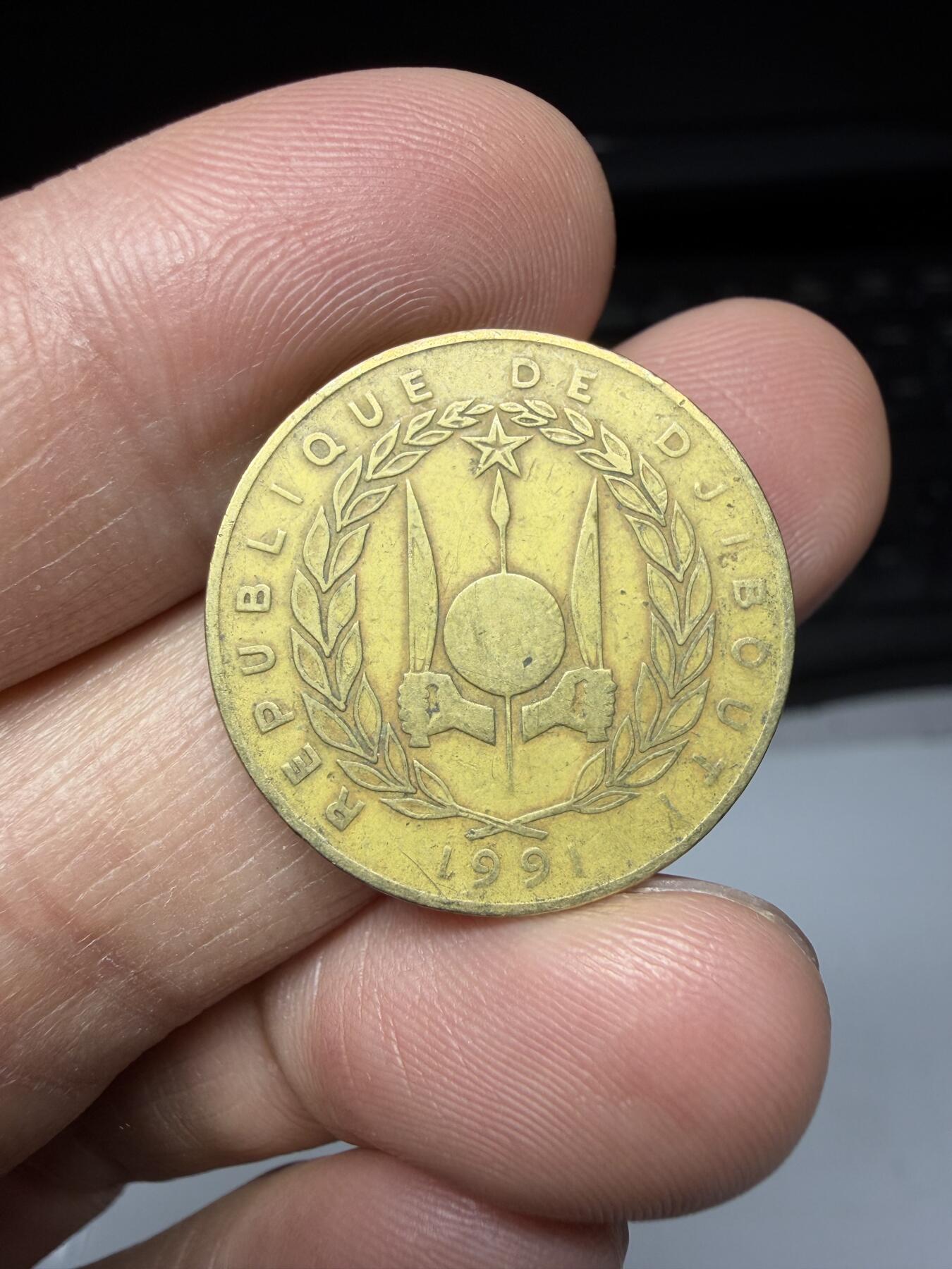 2025年集古藏今外币拍卖第二期-第8场—（总第308拍），可以寄存60天，满160元包邮。 1991年吉布提20法郎