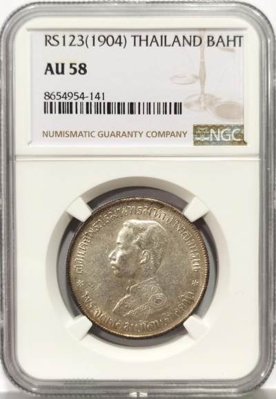 博洋堂世界钱币拍卖第162期（全场包邮） - NGC AU58 泰国1904年拉玛五世1泰铢银币，环绕包浆漂亮