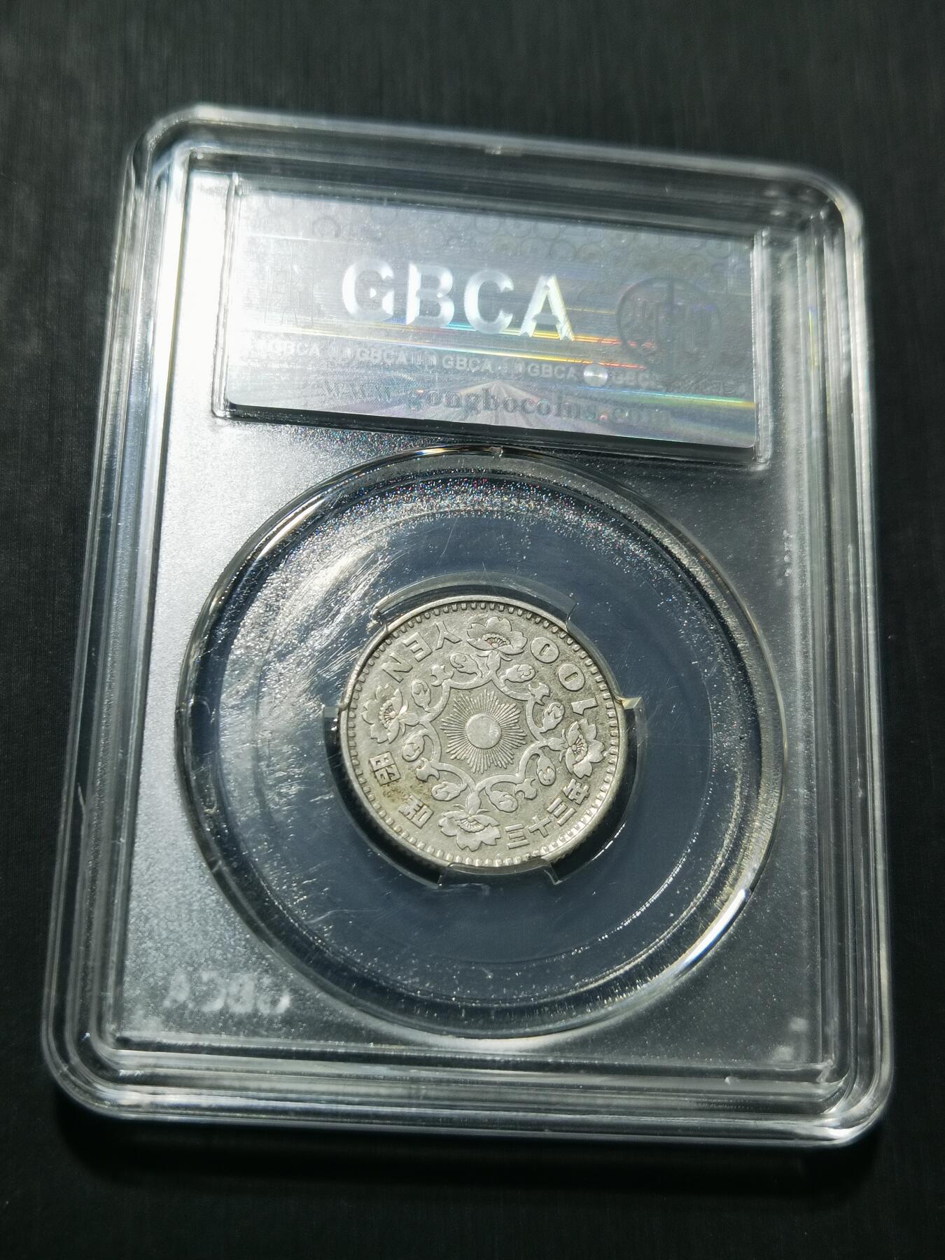 天下钱庄专场欢迎参拍 日本单凤银币