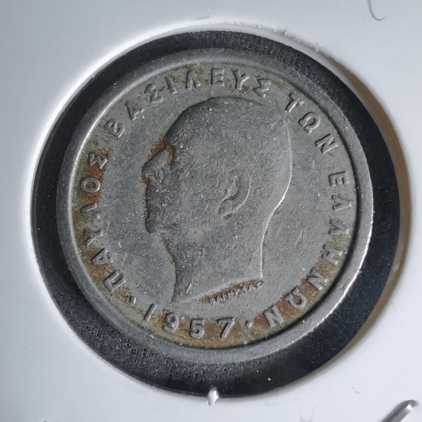 沼泽如烟--第998场 希腊1957年1德拉克马