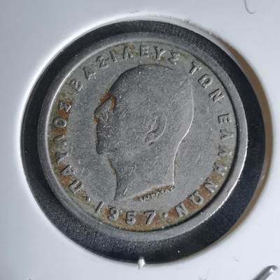 沼泽如烟--第998场 - 希腊1957年1德拉克马