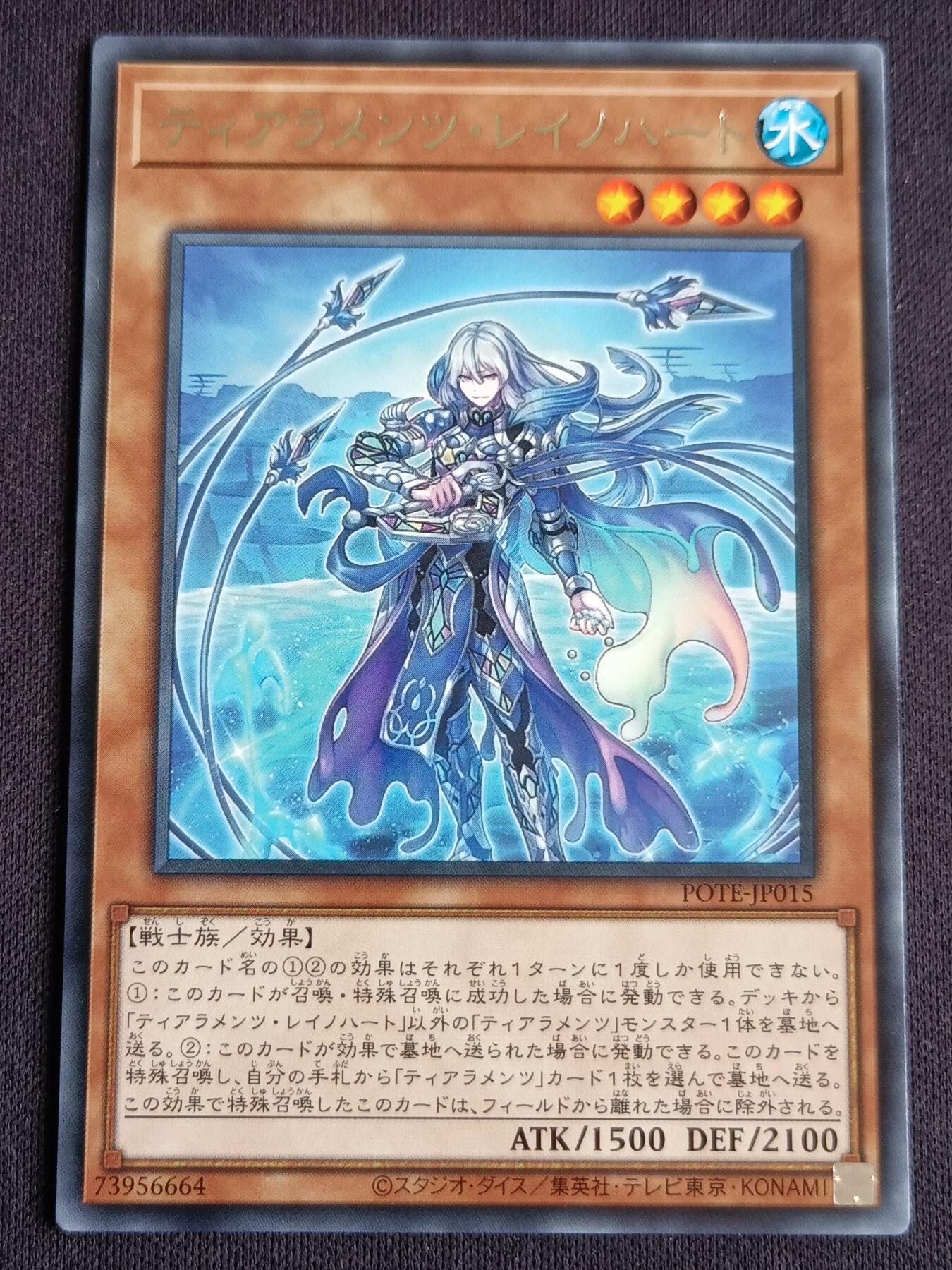 【游宝拍卖】丙午马年第3期 遊戯王 