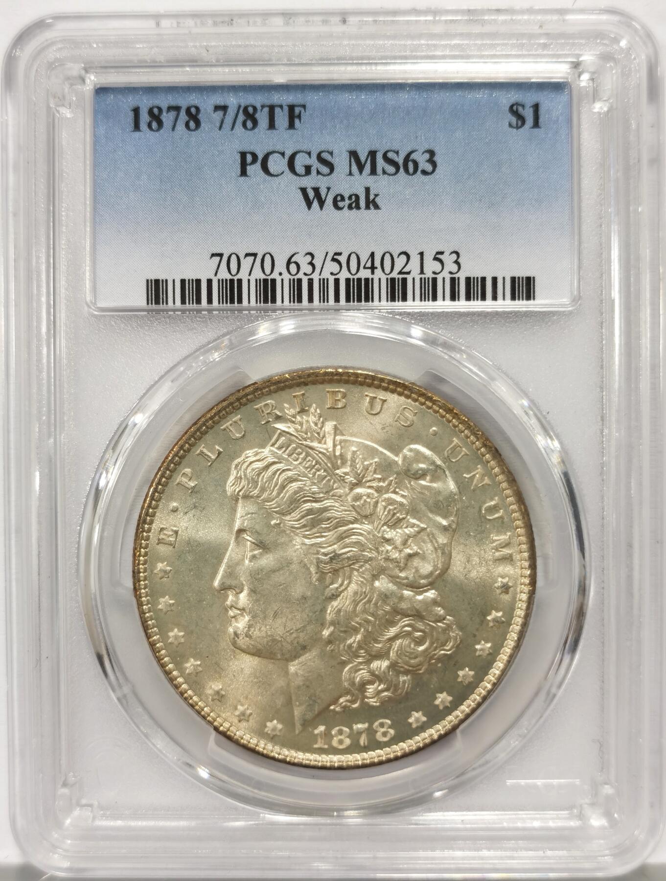 博洋堂世界钱币拍卖第162期（全场包邮） PCGS MS63 美国1878年摩根银币，7/8TF，尾部羽毛复打，首年稀有版别