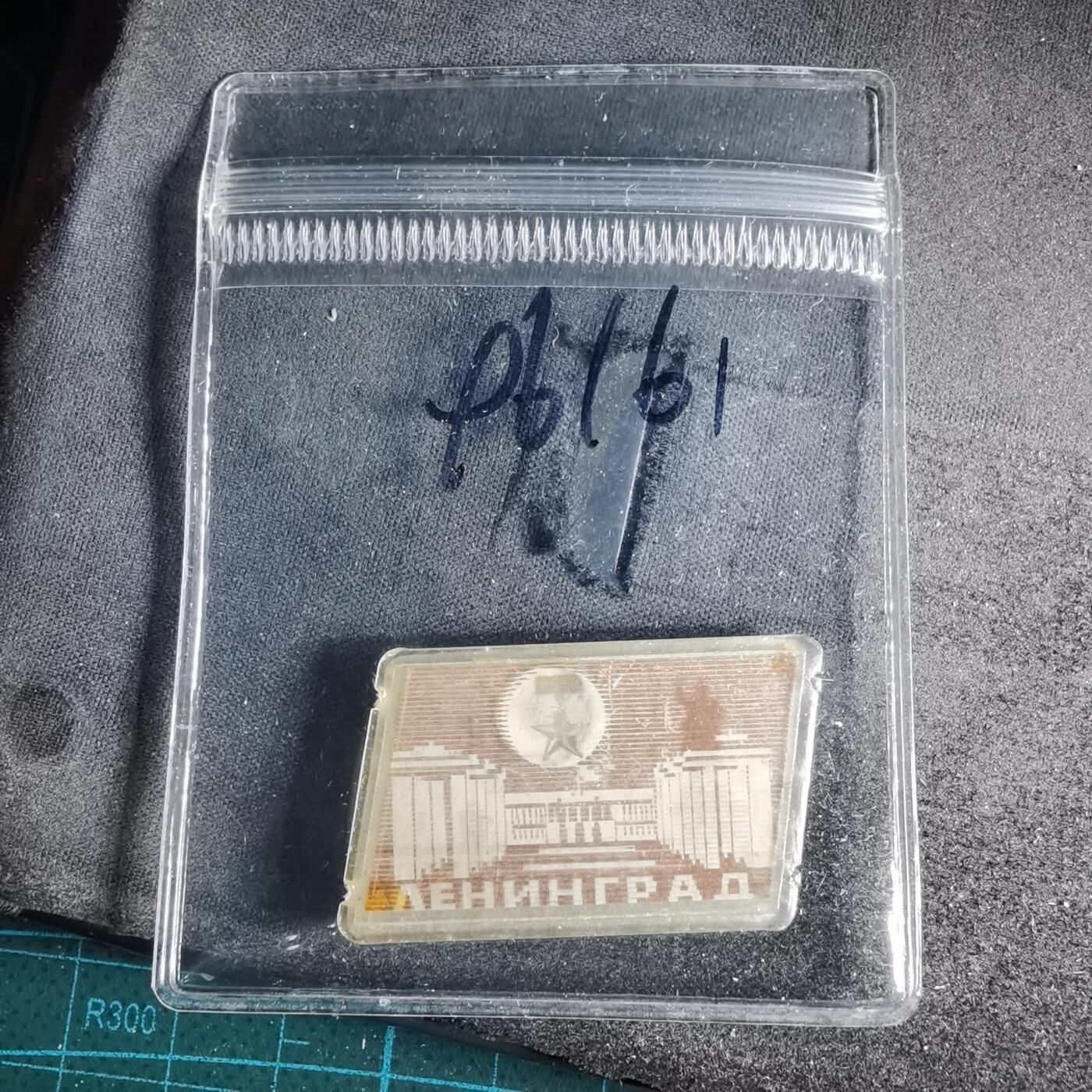 沼泽如烟--第996场 纪念章一枚幻彩