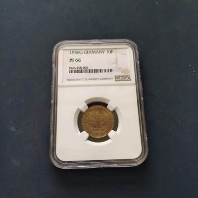 【全场包邮】纯粹捡漏拍505场 - 【收藏级·亚军分】德国联邦德国1950年10芬妮精制币-NGC PF66