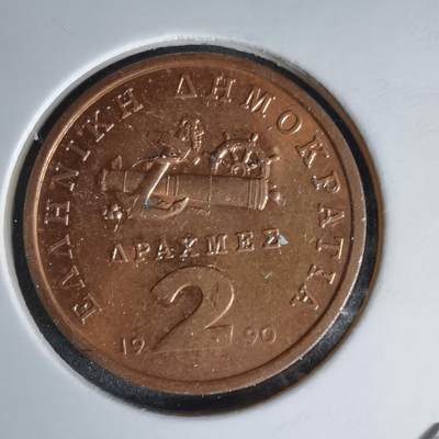 沼泽如烟--第998场 - 希腊1990年2德拉克马