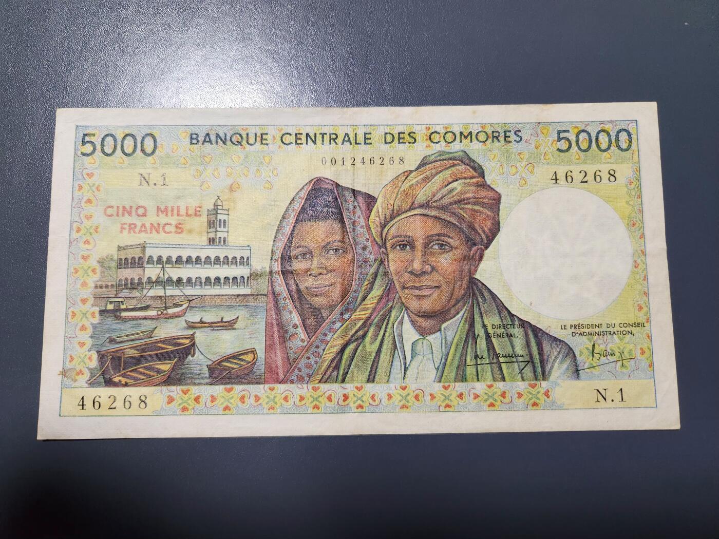 2月18号晚上8点 外国纸币自动截拍第27场 科摩罗 1984年 5000法郎 极美品