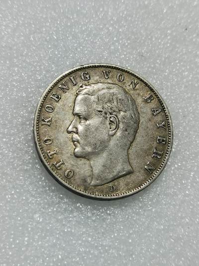 天下钱庄专场欢迎参拍 - 德国巴伐利亚奥托3马克银币