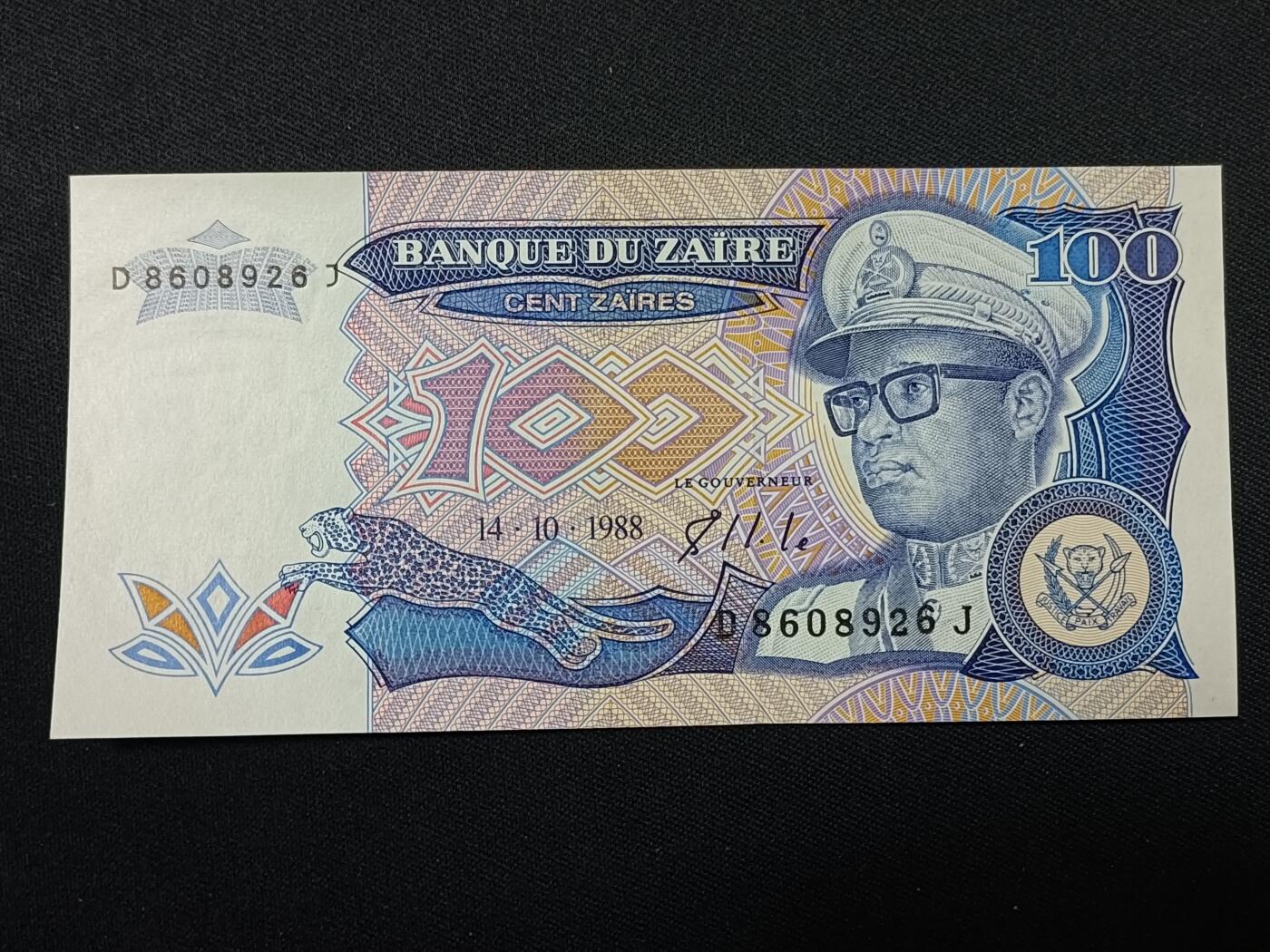 【游宝拍卖】丙午蛇马年第4期