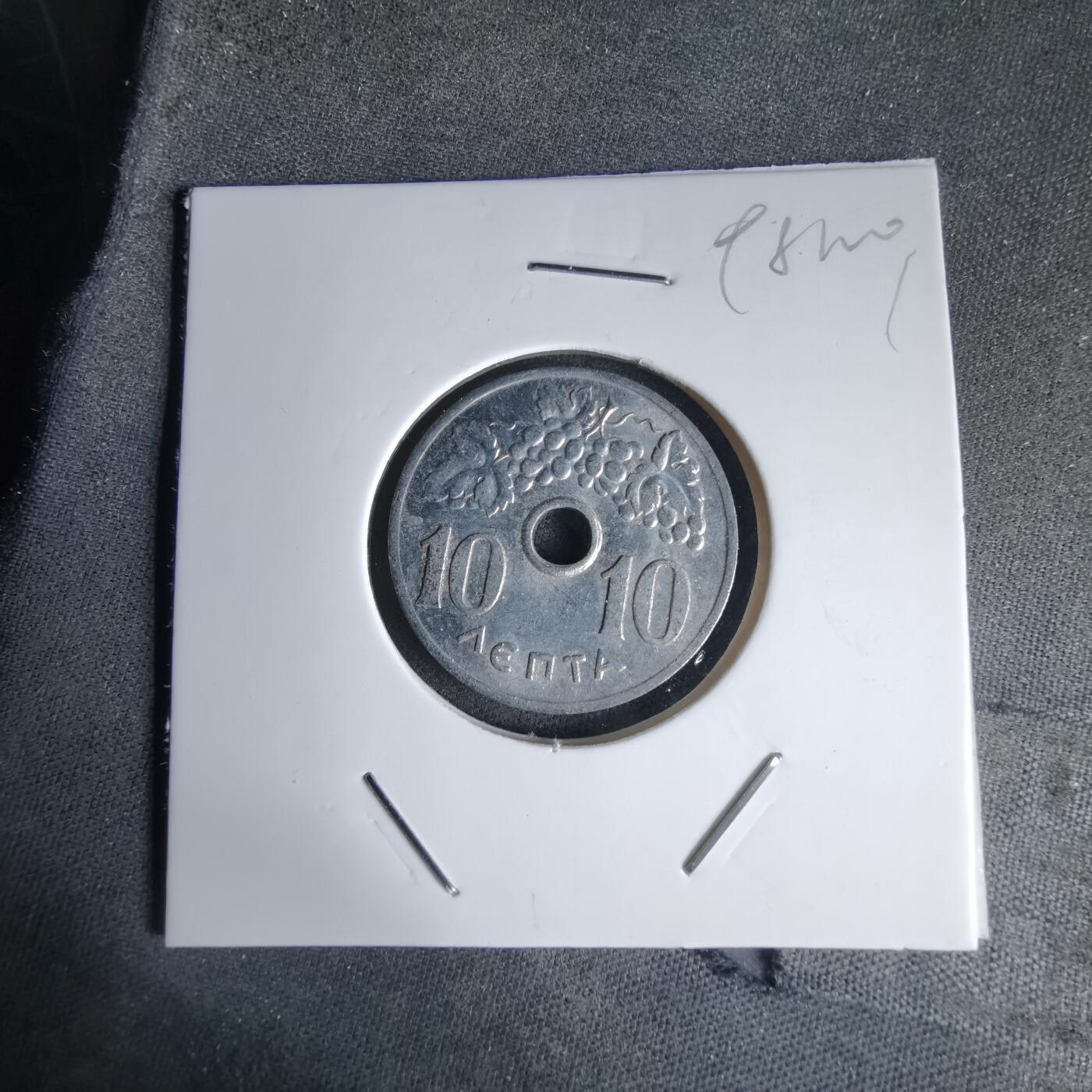 沼泽如烟--第998场 希腊1969年10雷普塔