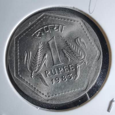 沼泽如烟--第998场 - 印度1983年1卢比