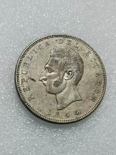 天下钱庄专场欢迎参拍 - 厄瓜多尔5苏克雷银币