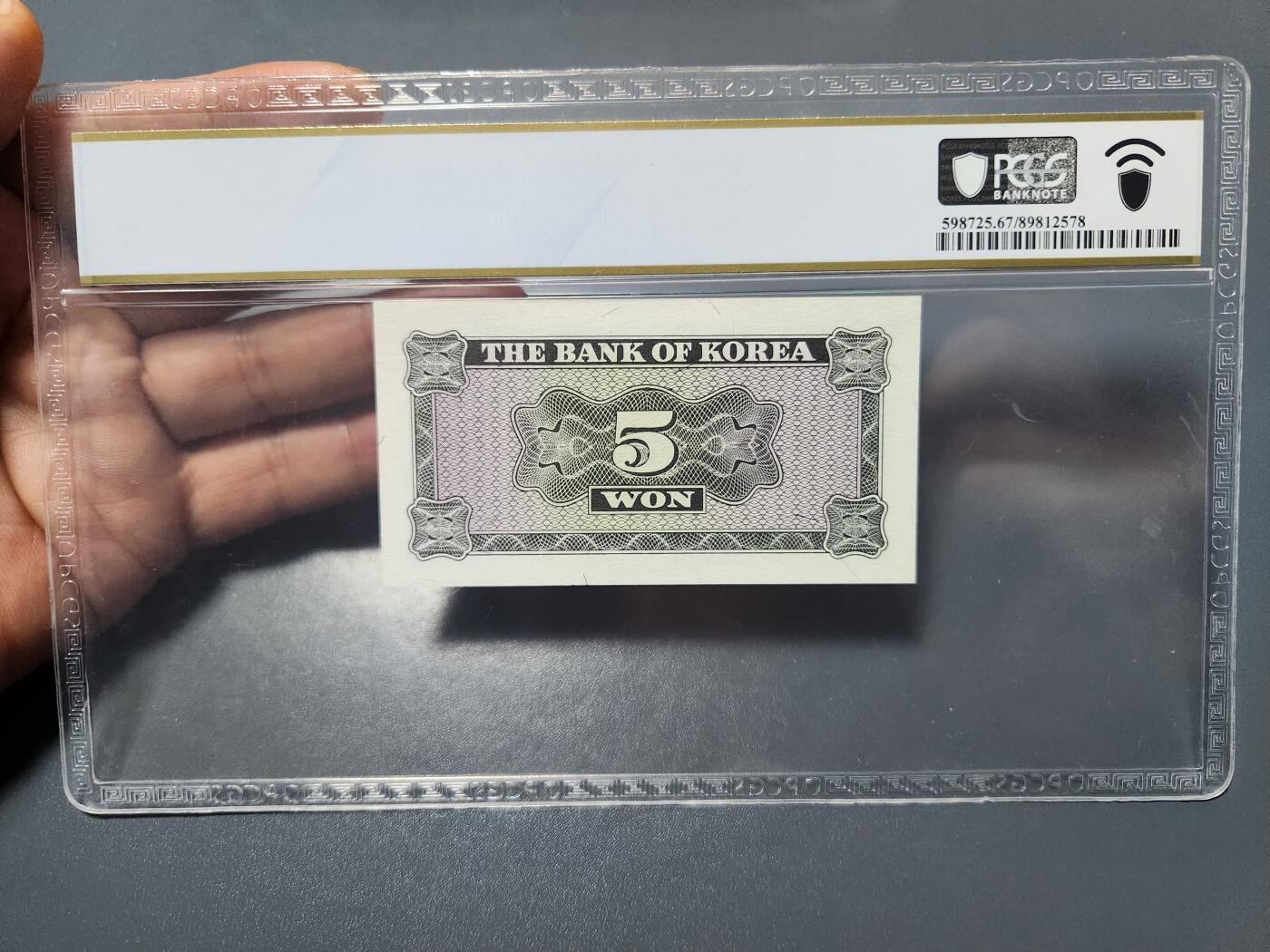 2月18号晚上8点 外国纸币自动截拍第27场 67分 冠军 韩国5元