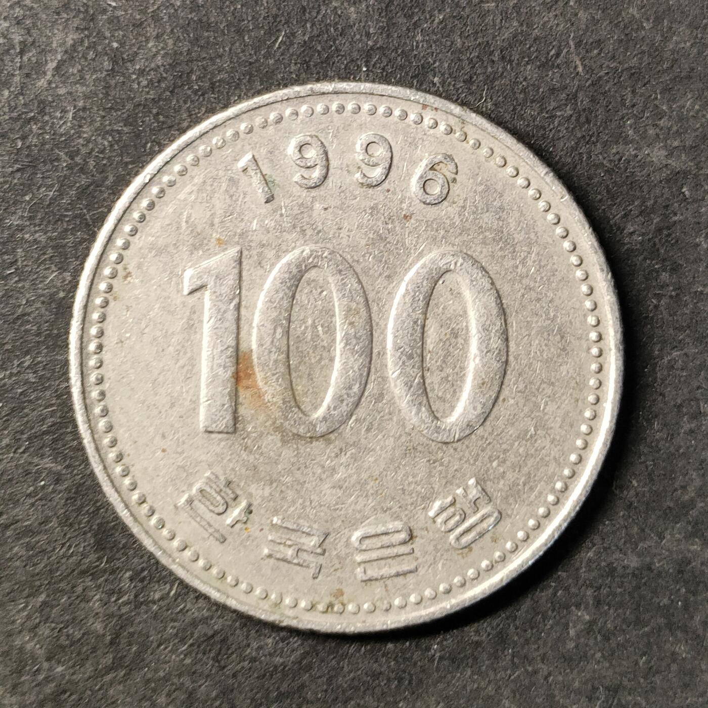 嘉禾收藏    【第472期】            无佣金、可寄存、满30元包邮 币一枚