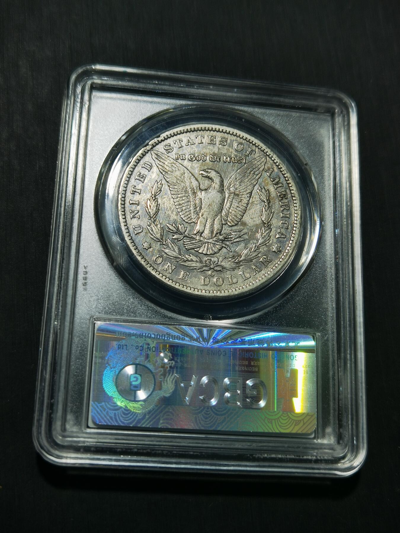 天下钱庄专场欢迎参拍 1901美国摩根一美元银币