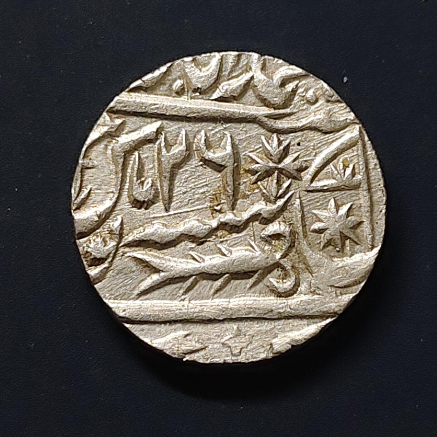 【全场包邮】纯粹捡漏拍505场 【古钱】古印度阿瓦德邦1215年（1801）1卢比古银币-E