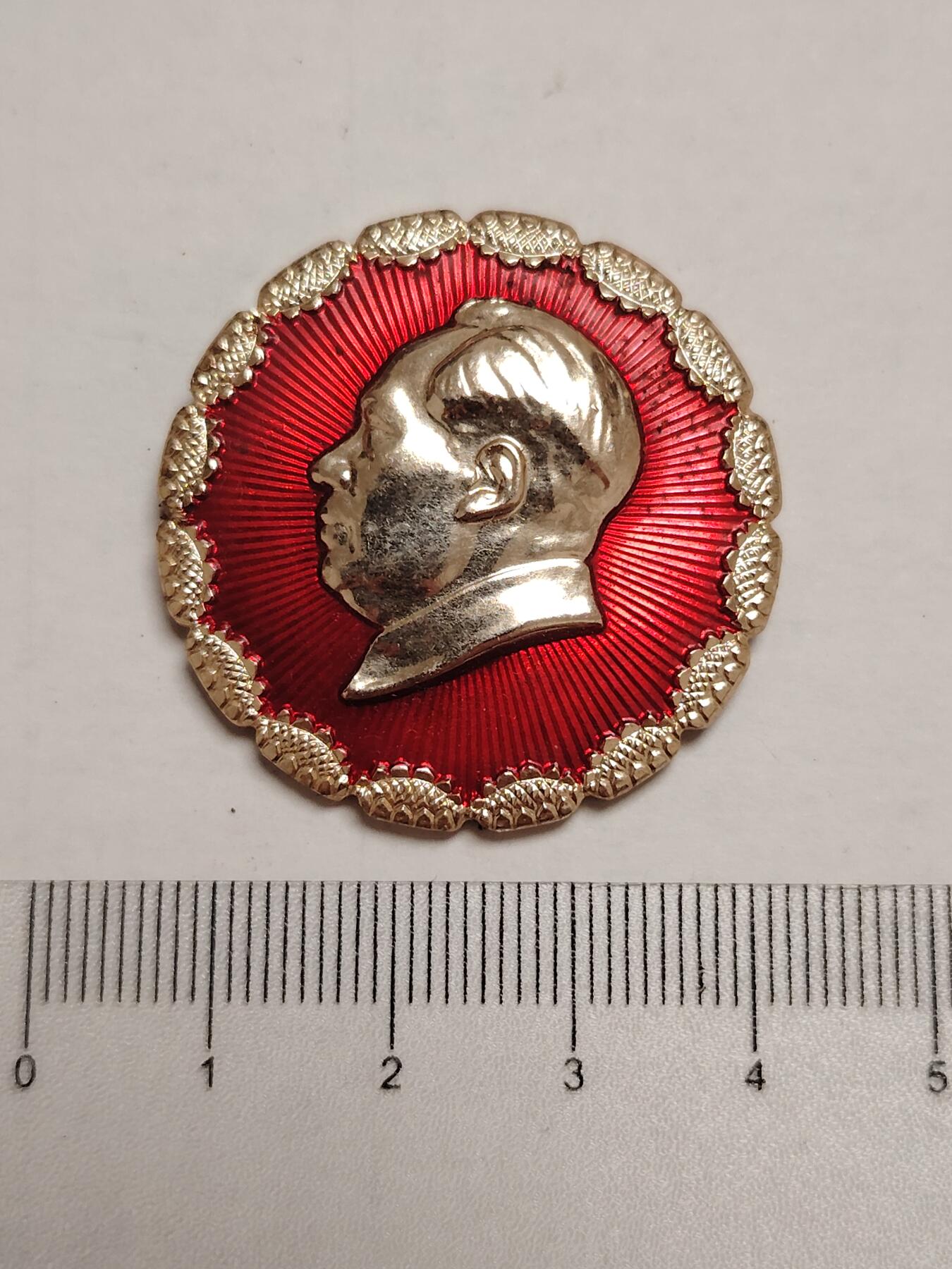 布加迪🐬～世界钱币(上海)🌾第 275 期 /  像章专场 头像章～葵花朵朵向太阳 / 东海舰队