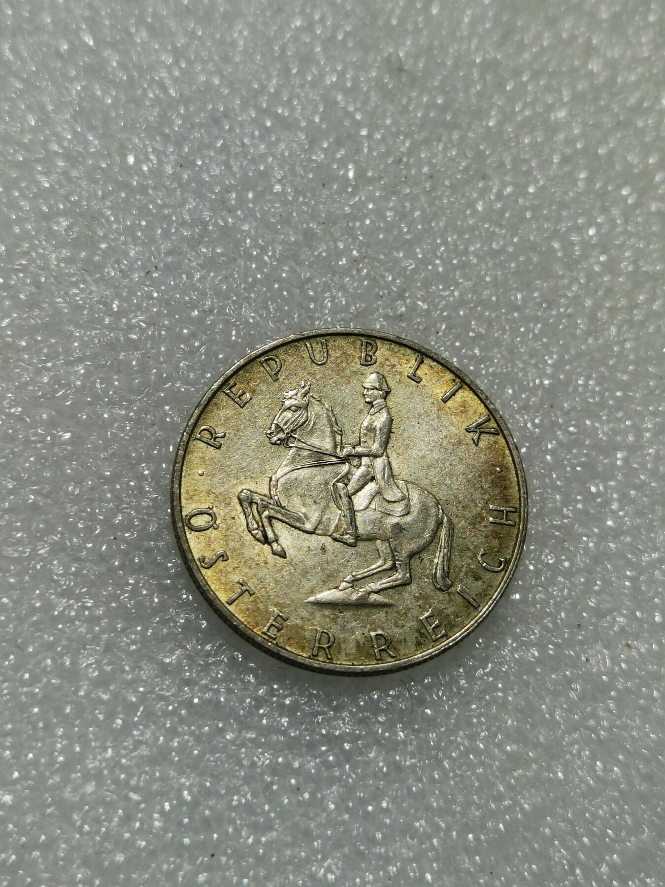 天下钱庄专场欢迎参拍 奥地利5先令银币