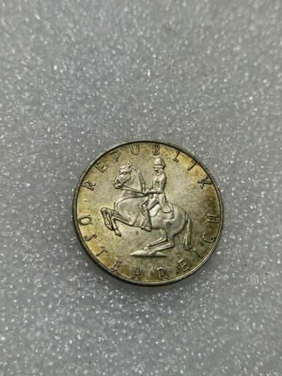 天下钱庄专场欢迎参拍 - 奥地利5先令银币