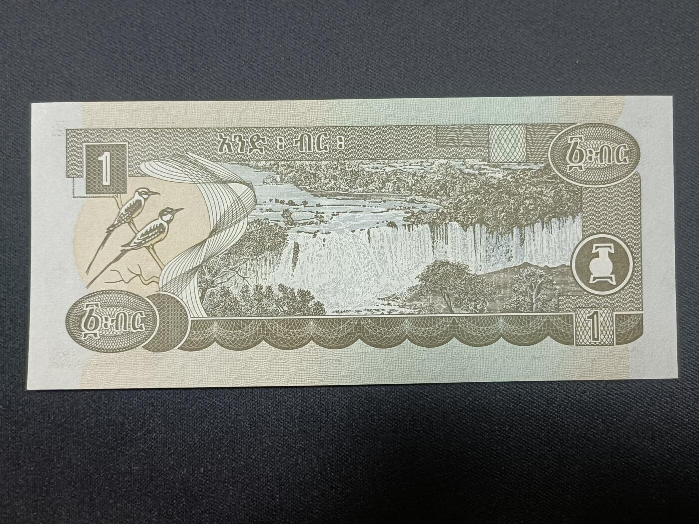 【游宝拍卖】丙午蛇马年第4期 埃塞俄比亚-1比尔【2008年 全新UNC】