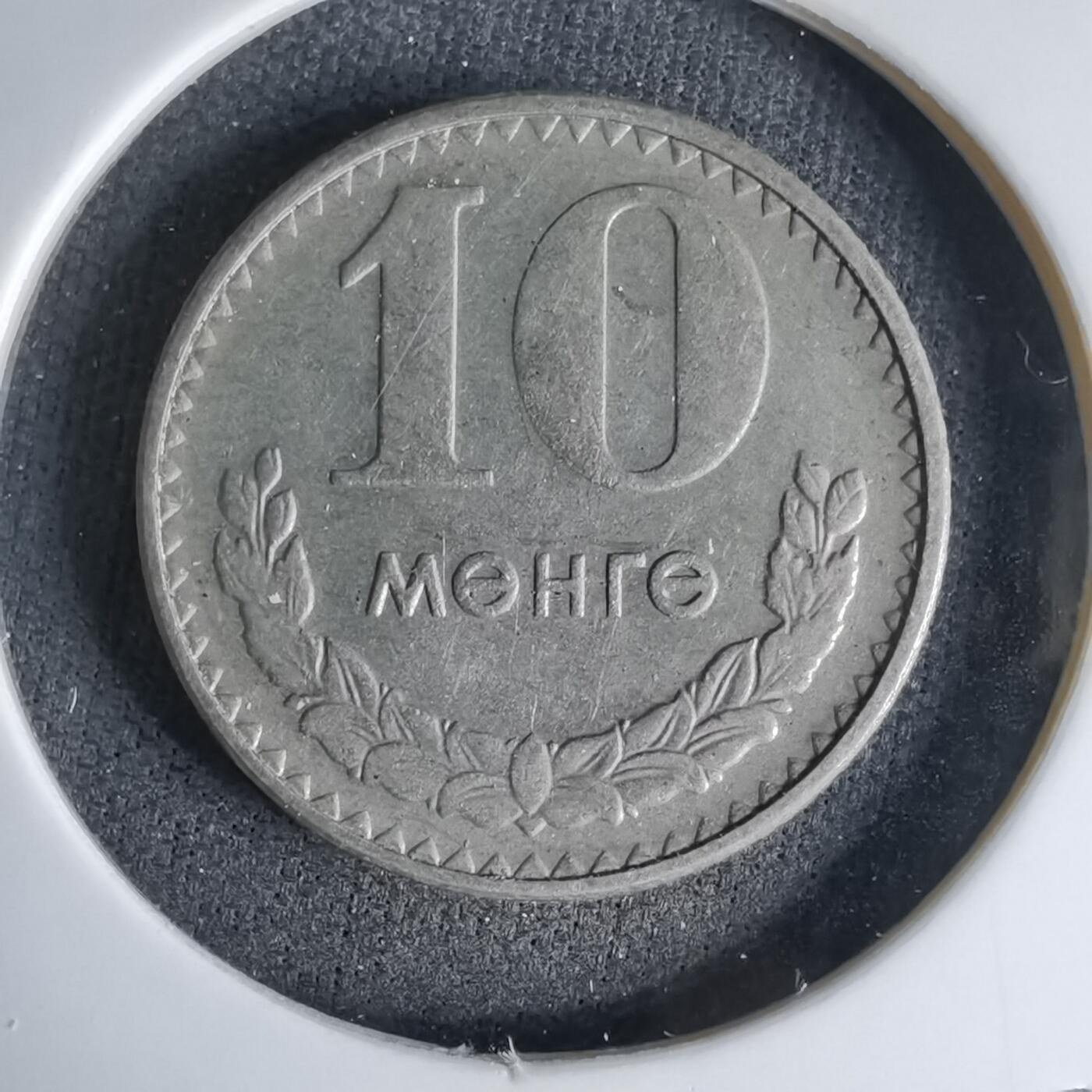 沼泽如烟--第998场 蒙古1981年10蒙戈