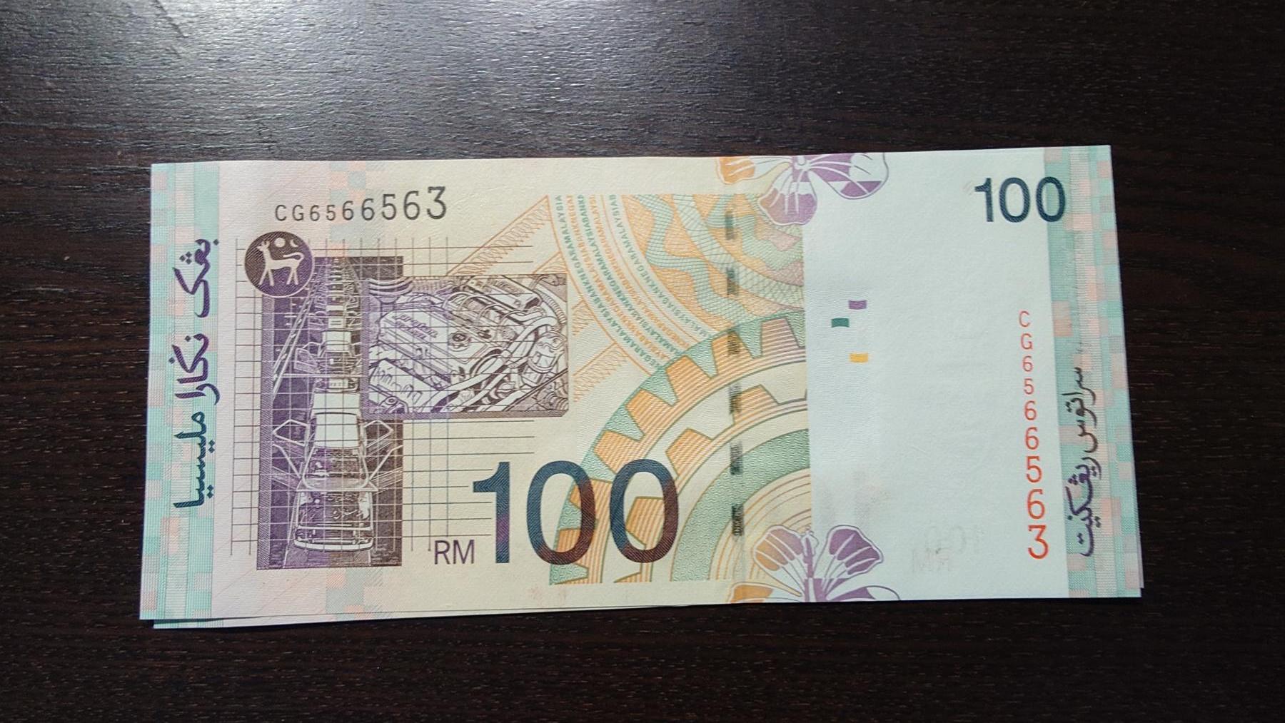 世界钱币～微拍第234期暨2026年第15期  新老库存清理低价起拍 2001年马来西亚100元 全程无47尾号563 全新绝品