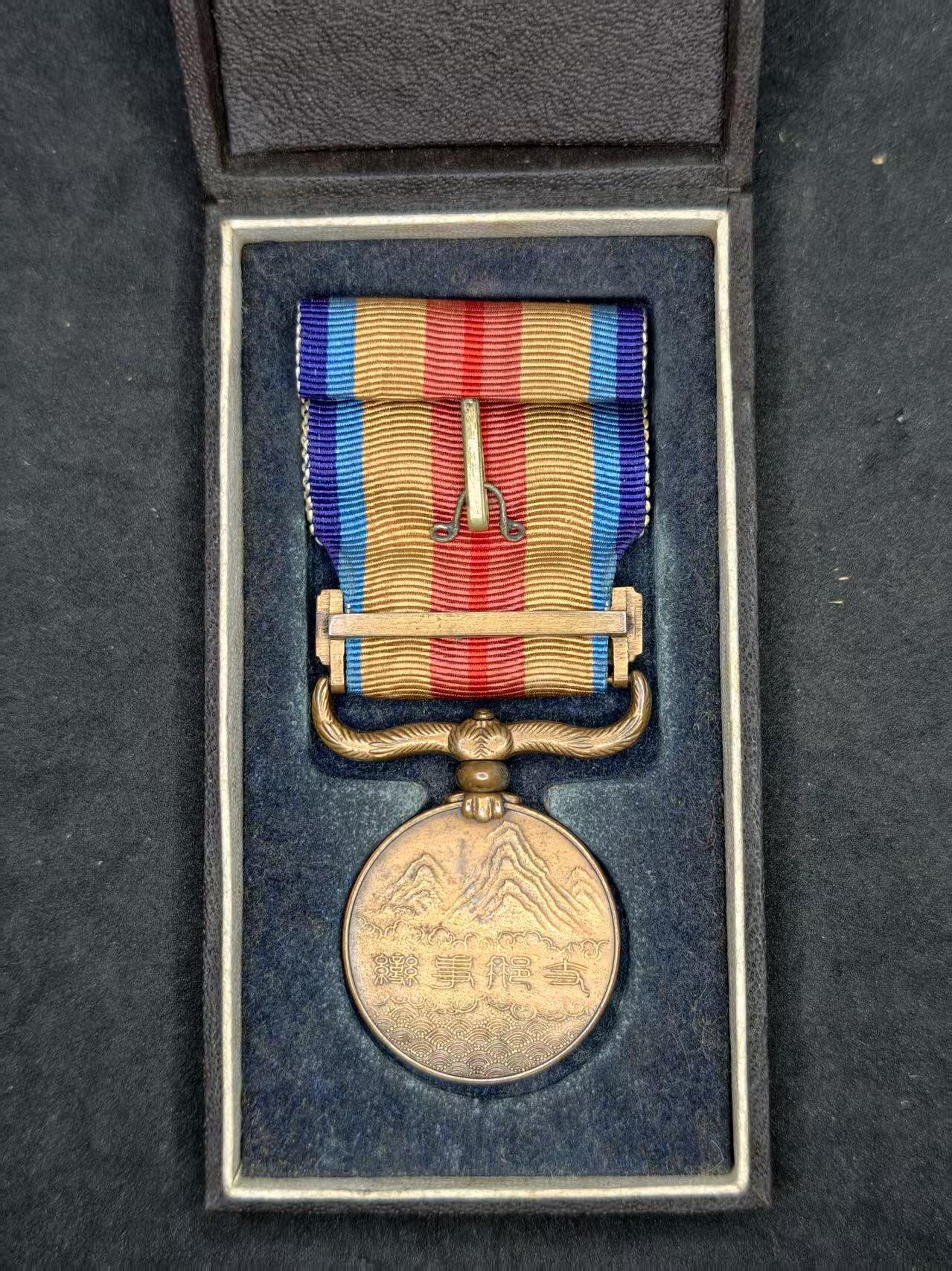 凯旋世界勋赏（持续上新中）（第22期新年大拍）（欢迎送拍）（对拍品有疑问请询问客服，不接受到手刀，出价默认拍品品相。请认真阅读拍卖规则！出价默认已认可！）（收到货请录制开箱视频，无视频概不处理问题。）