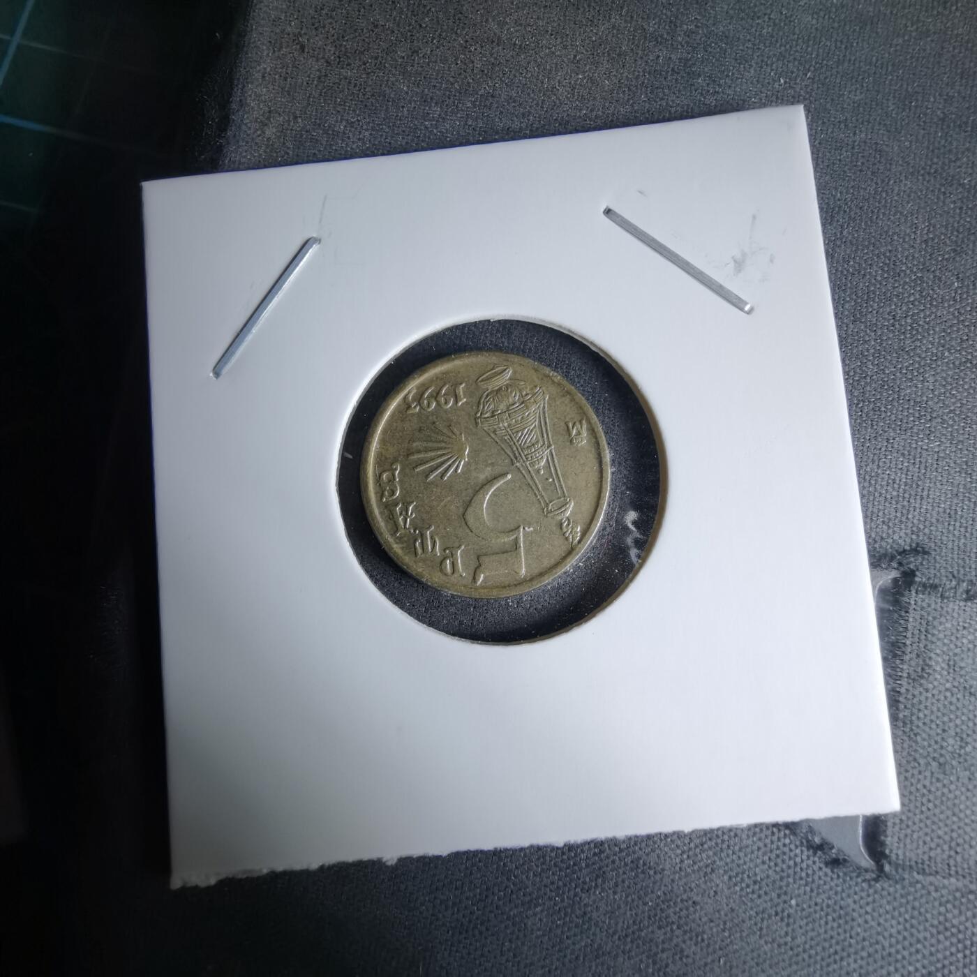 沼泽如烟--第997场 西班牙1993年5比塞塔