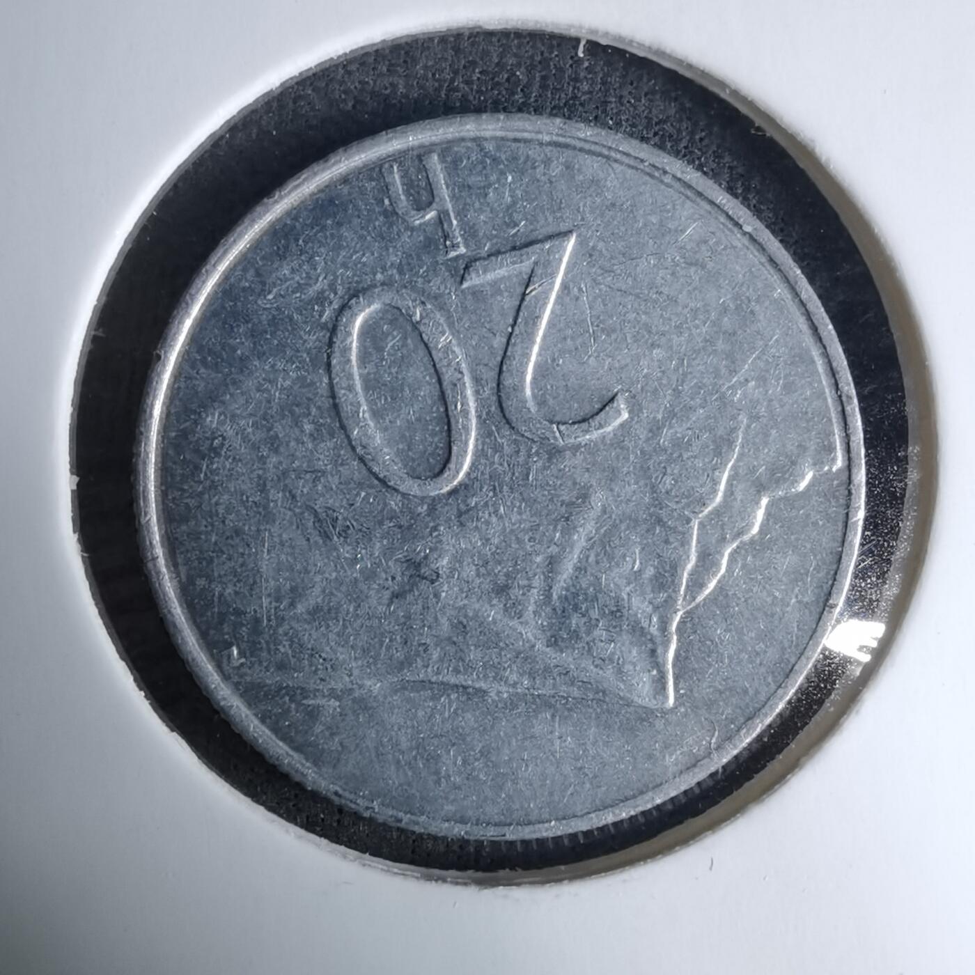 沼泽如烟--第997场 斯洛伐克1993年20赫勒