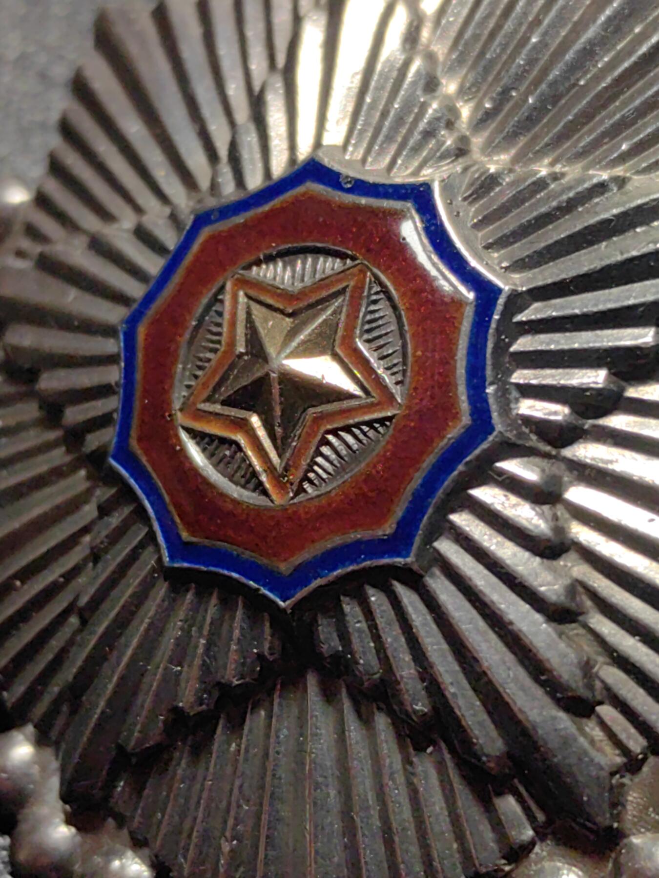 靖甫拍卖第五场 三级国旗勋章 小轮版