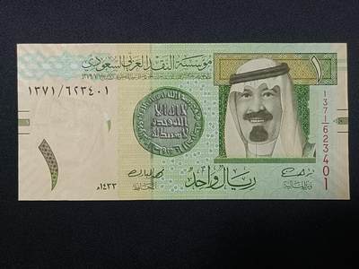 【游宝拍卖】丙午马年第4期 - 沙特-1里亚尔【2012年 全新UNC】