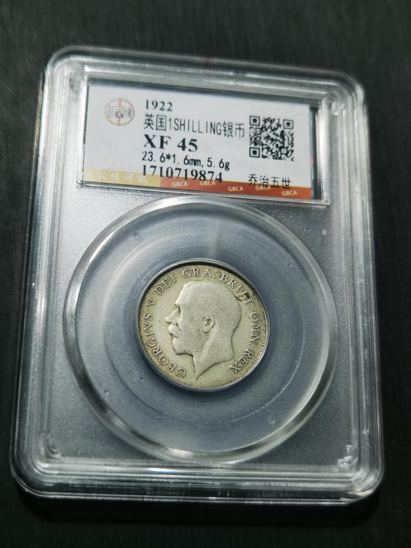 天下钱庄专场欢迎参拍