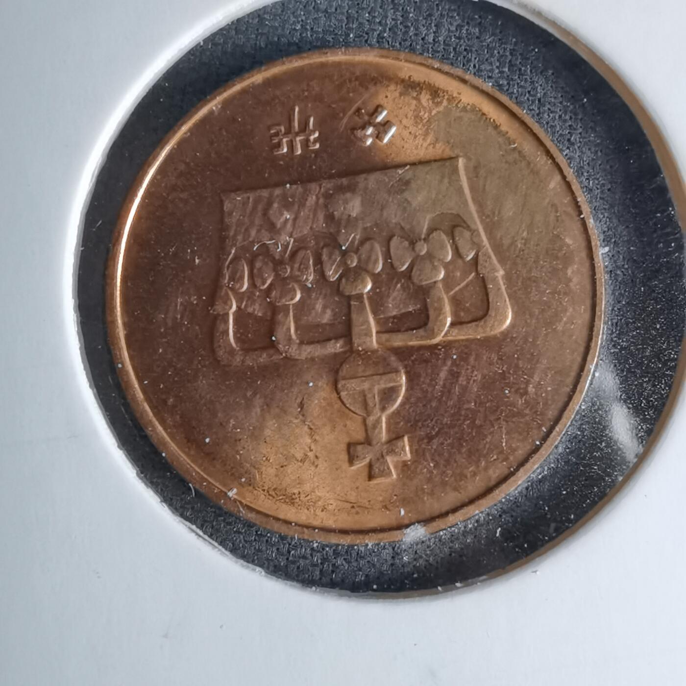 沼泽如烟--第997场 挪威2000年50欧尔