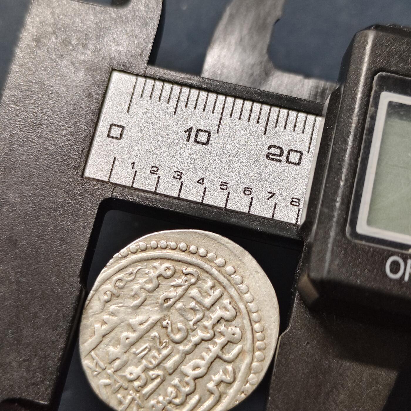 【全场包邮】纯粹捡漏拍505场 【古钱】蒙古伊尔汗国1迪拉姆古银币-A