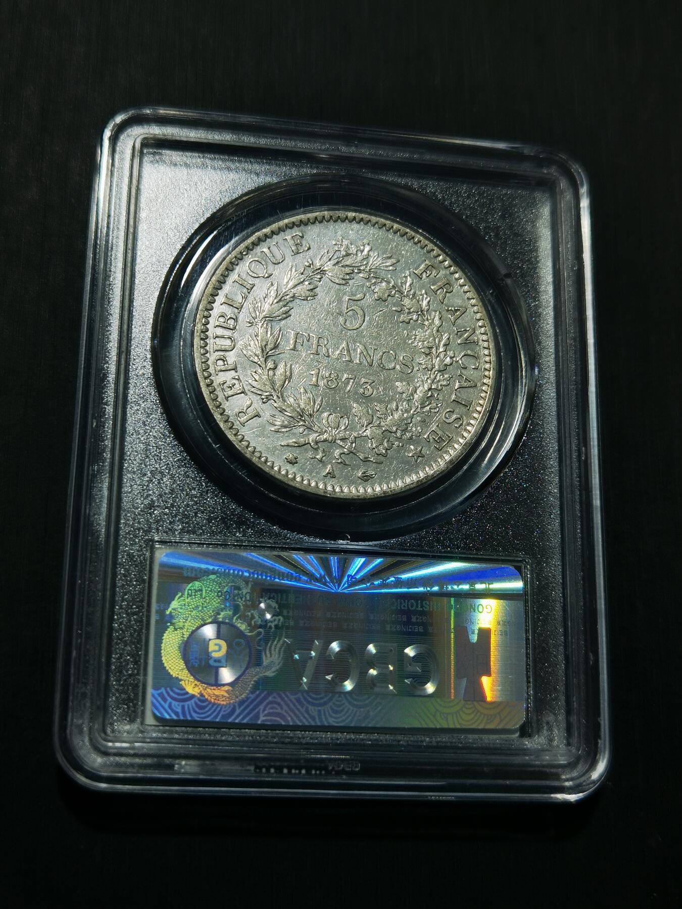 天下钱庄专场欢迎参拍 法国大力神5法郎银币