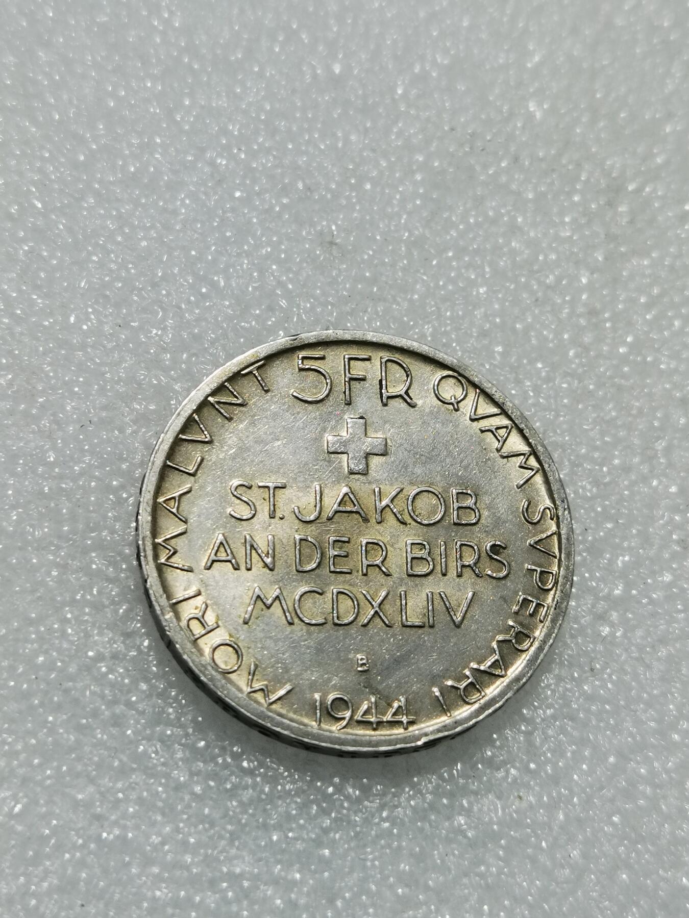 天下钱庄专场欢迎参拍