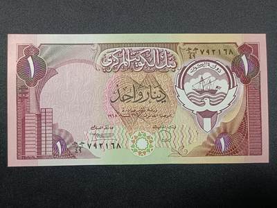 【游宝拍卖】丙午马年第4期 - 科威特-1第纳尔【1980版 全新UNC】